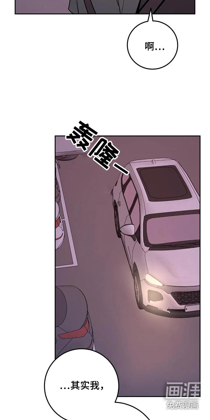 第95章：谢谢你送我过来