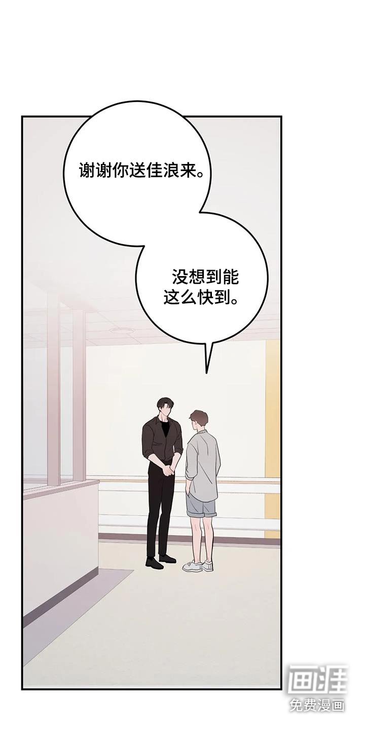 第96章：这些话