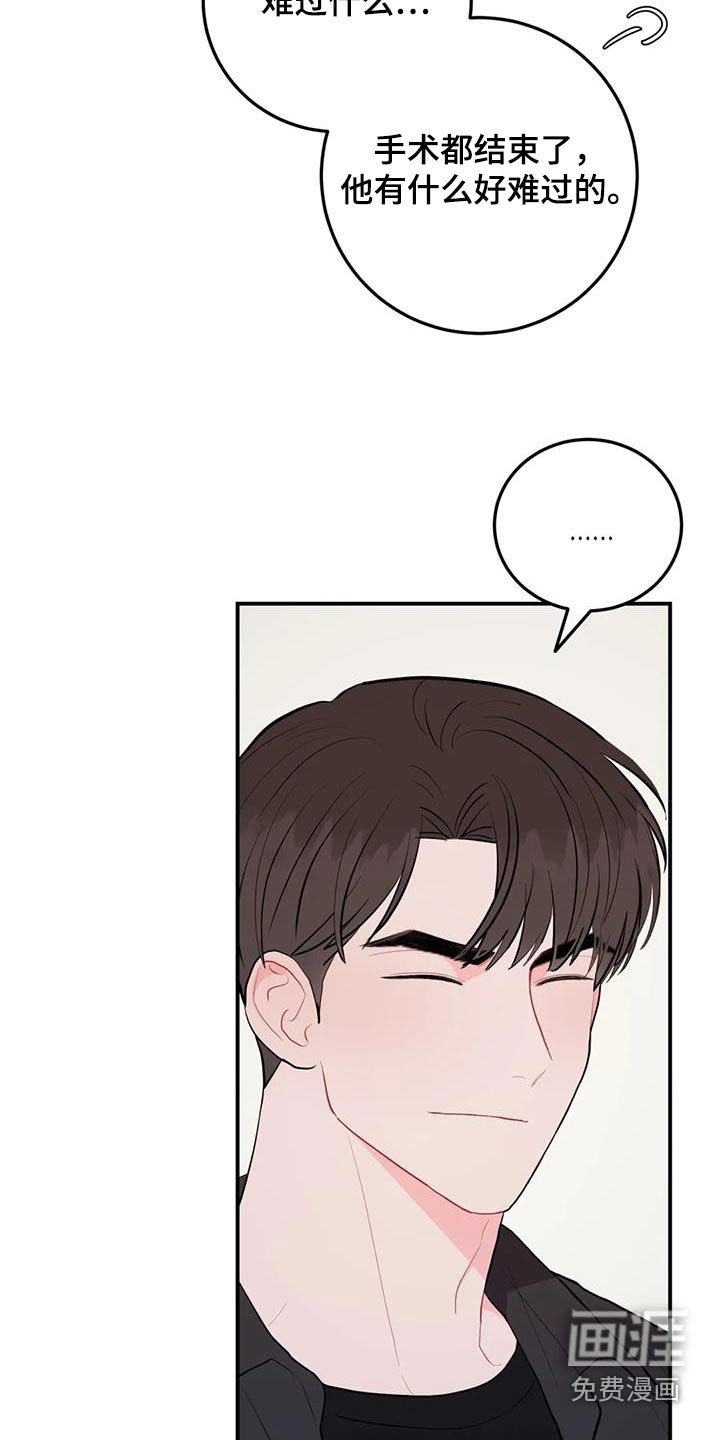 第96章：这些话