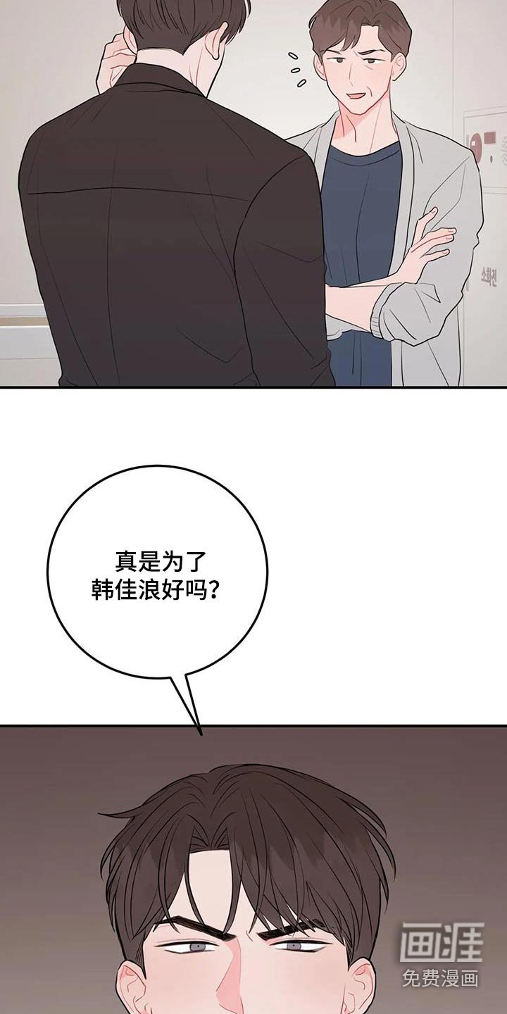 第96章：这些话