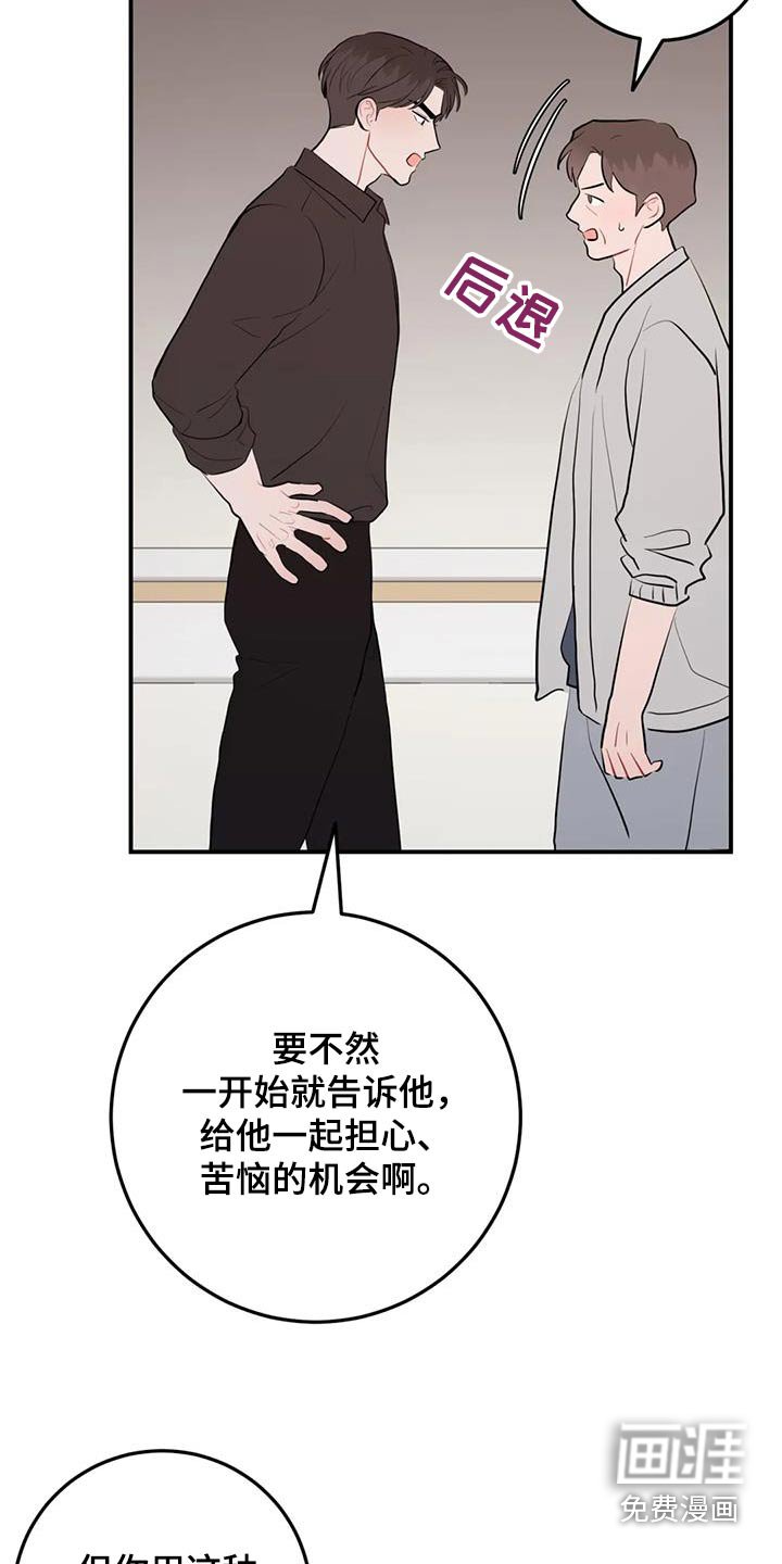 第96章：这些话