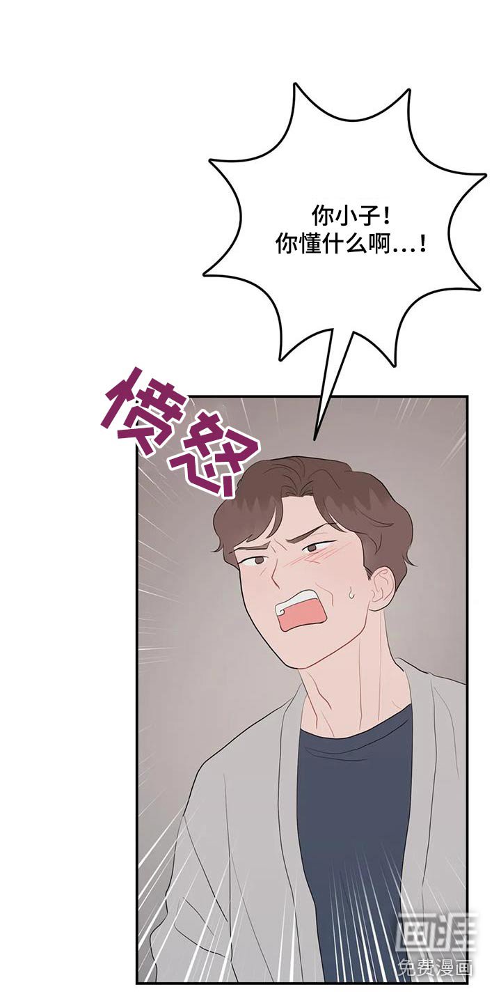 第96章：这些话