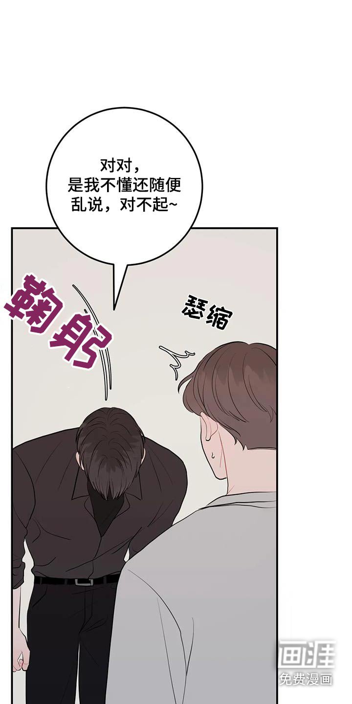 第96章：这些话