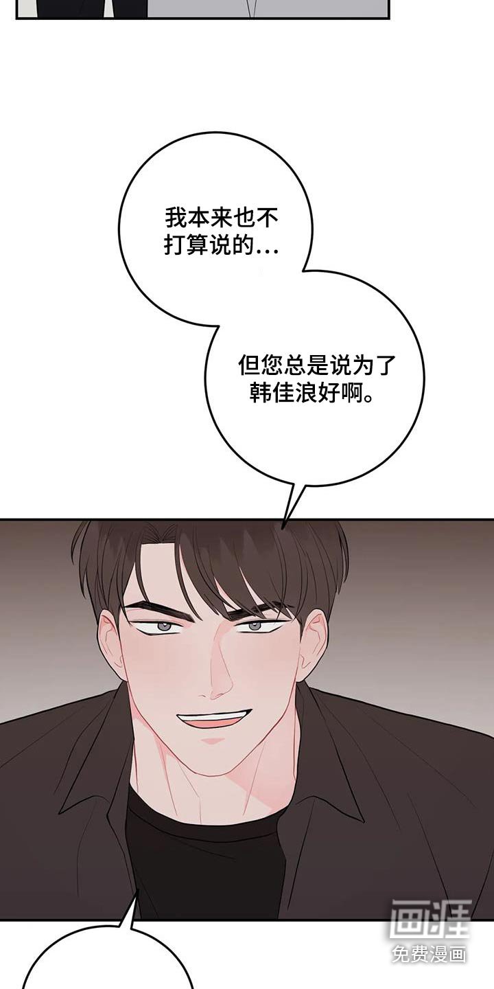 第96章：这些话