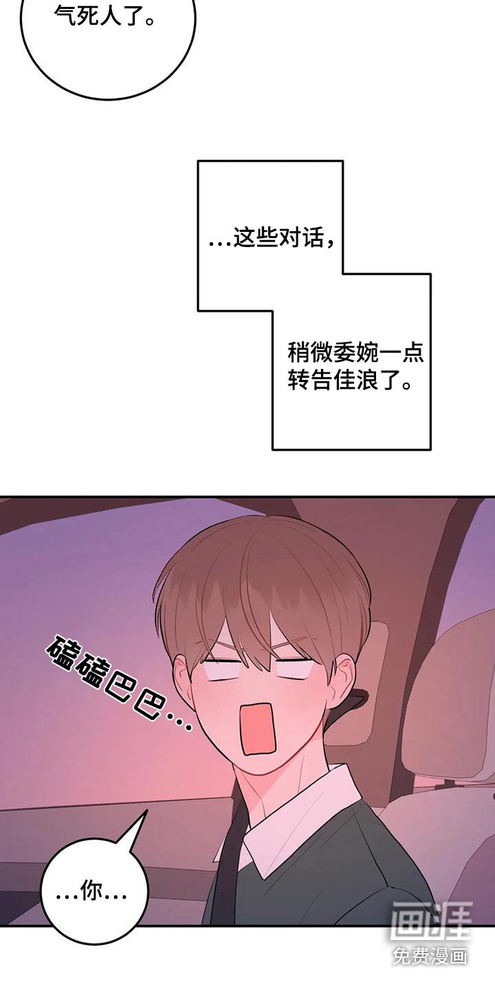 第96章：这些话