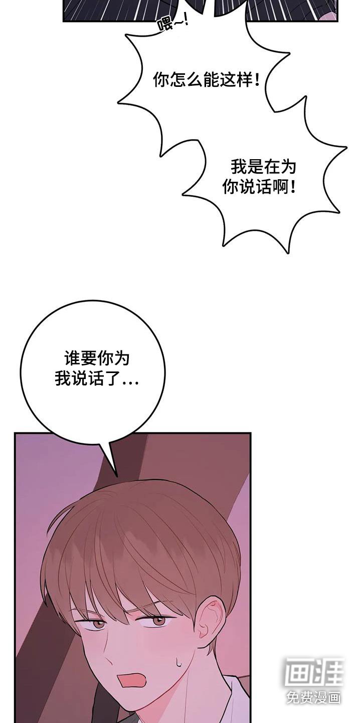 第96章：这些话
