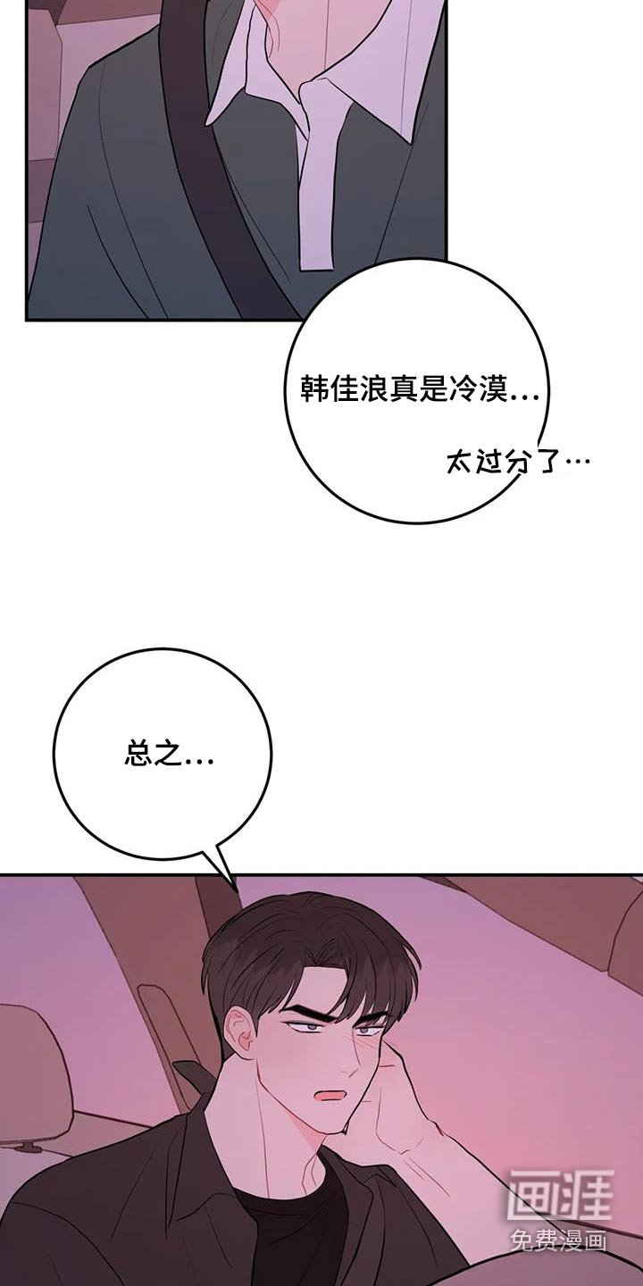 第96章：这些话