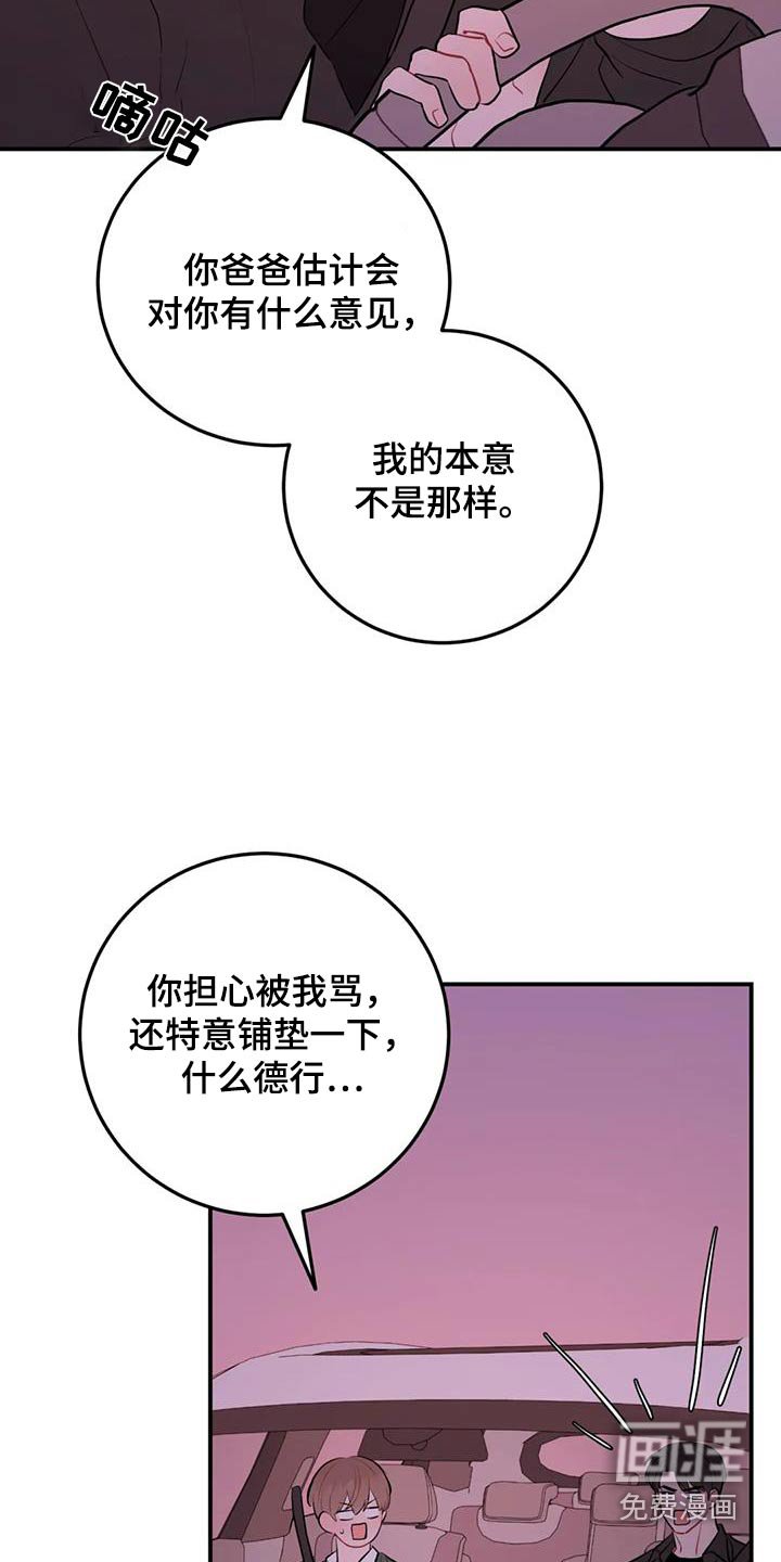 第96章：这些话