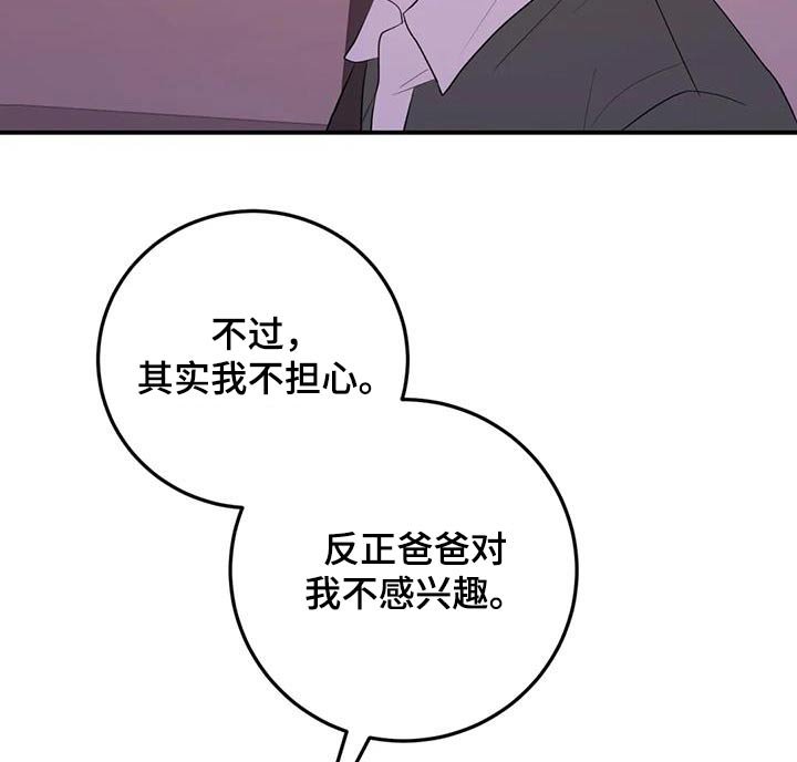 第96章：这些话