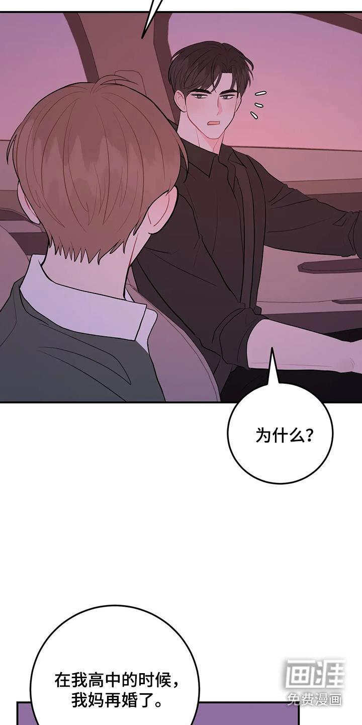 第96章：这些话