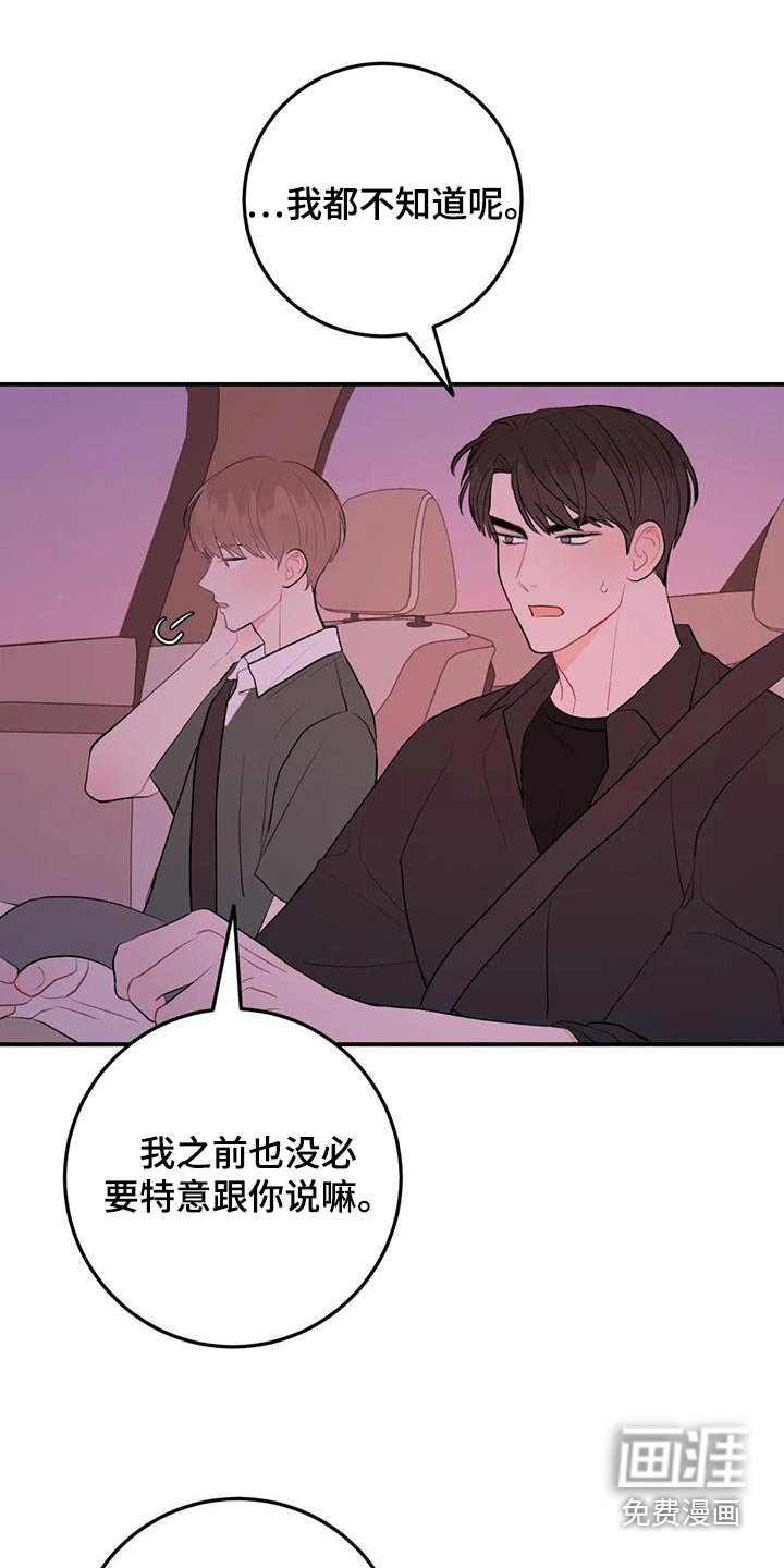 第96章：这些话