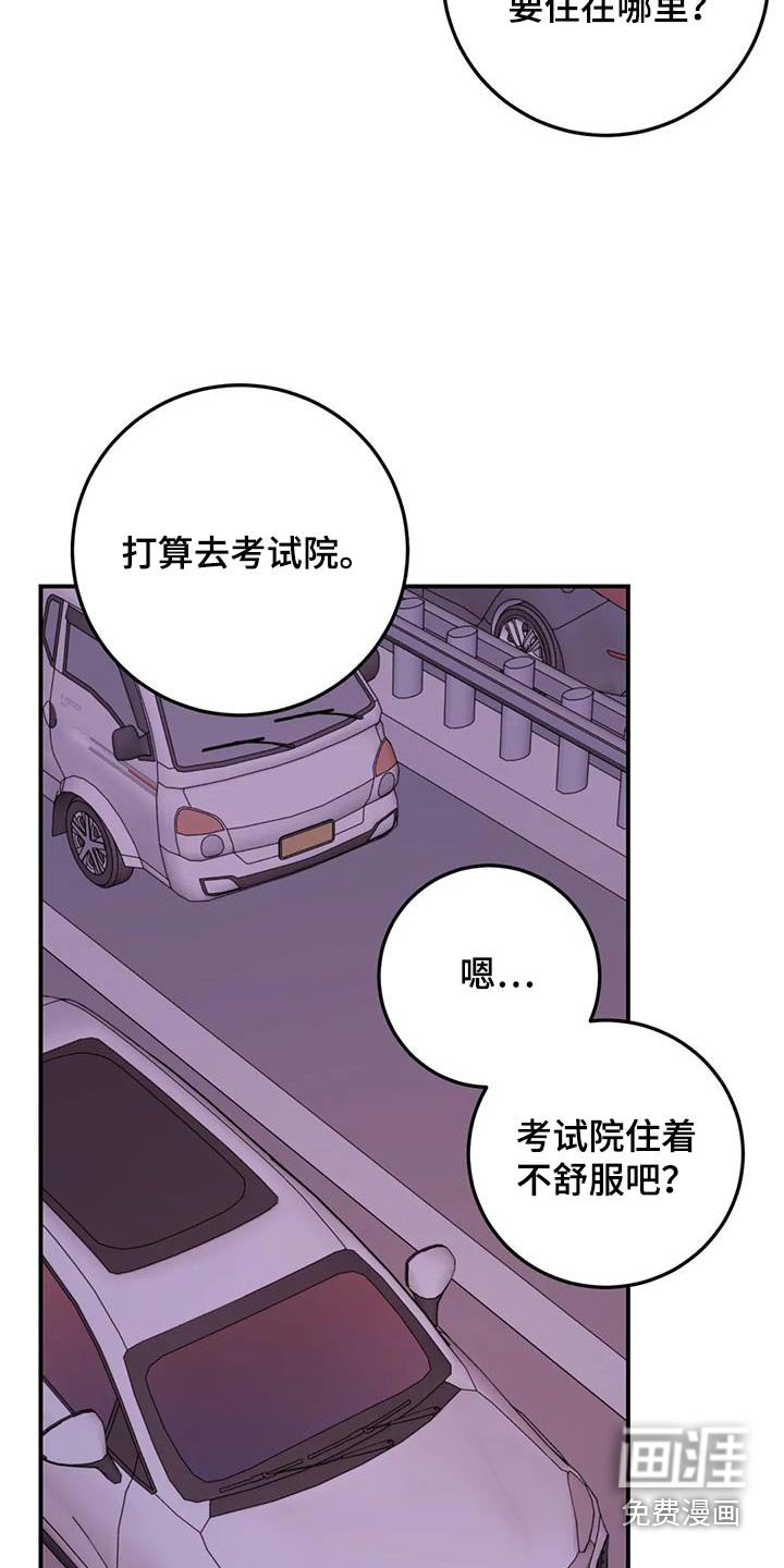 第96章：这些话