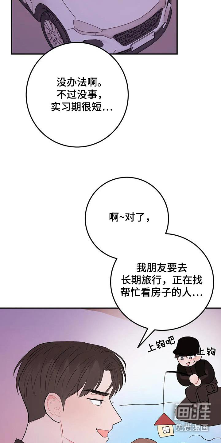 第96章：这些话