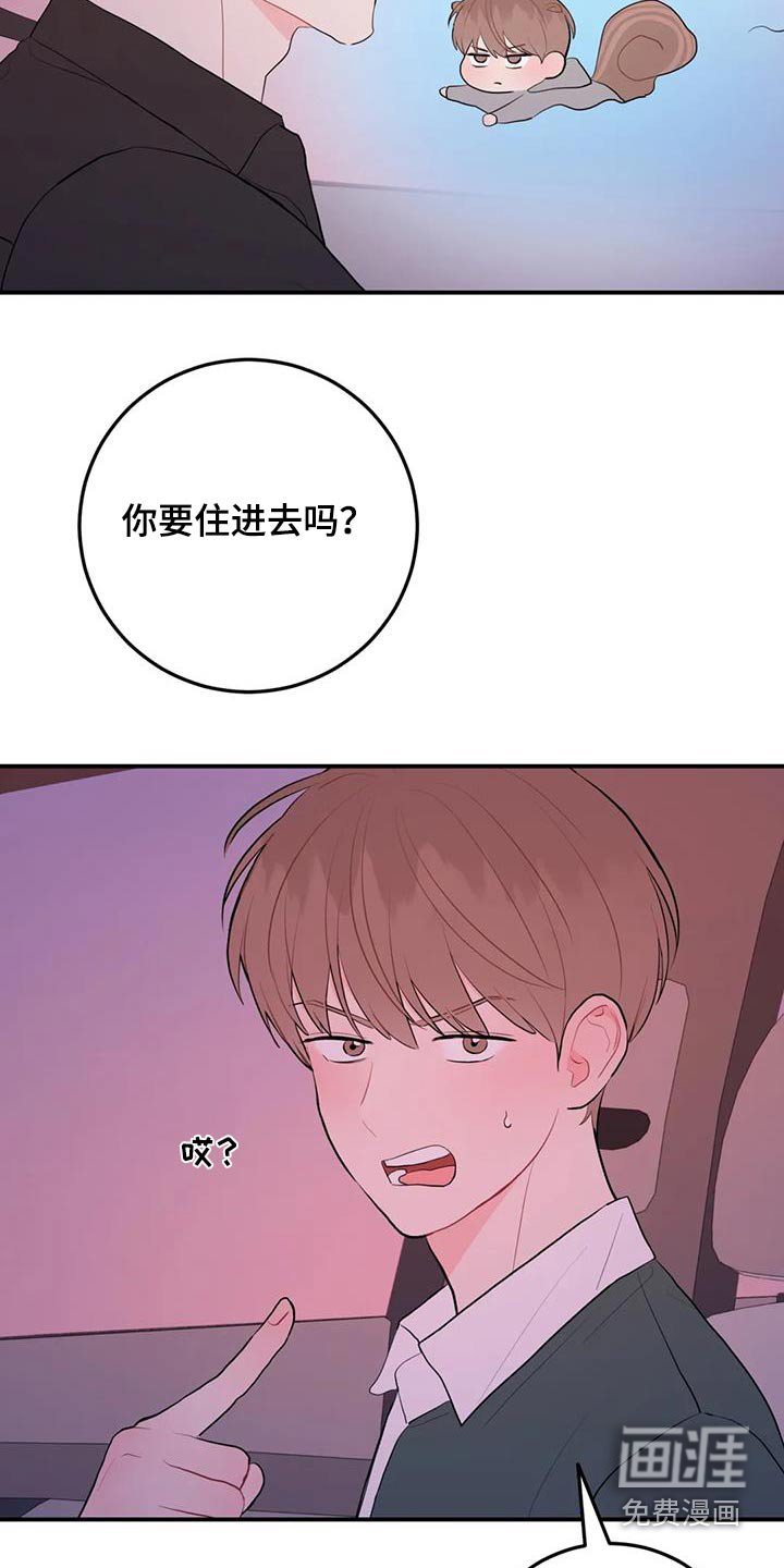 第96章：这些话