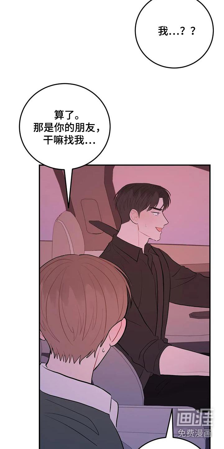 第96章：这些话