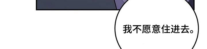 第96章：这些话