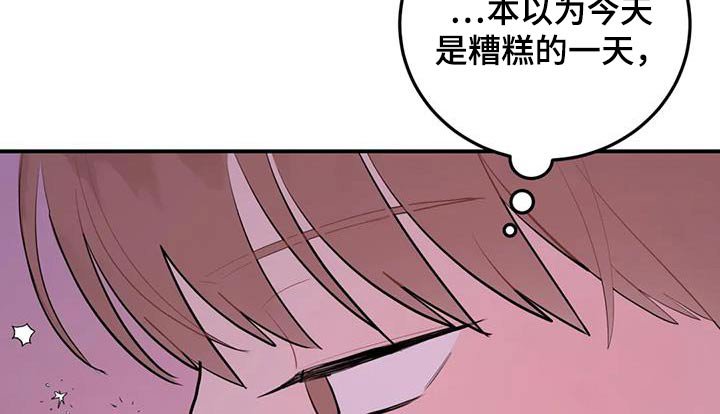 第97章：上钩了
