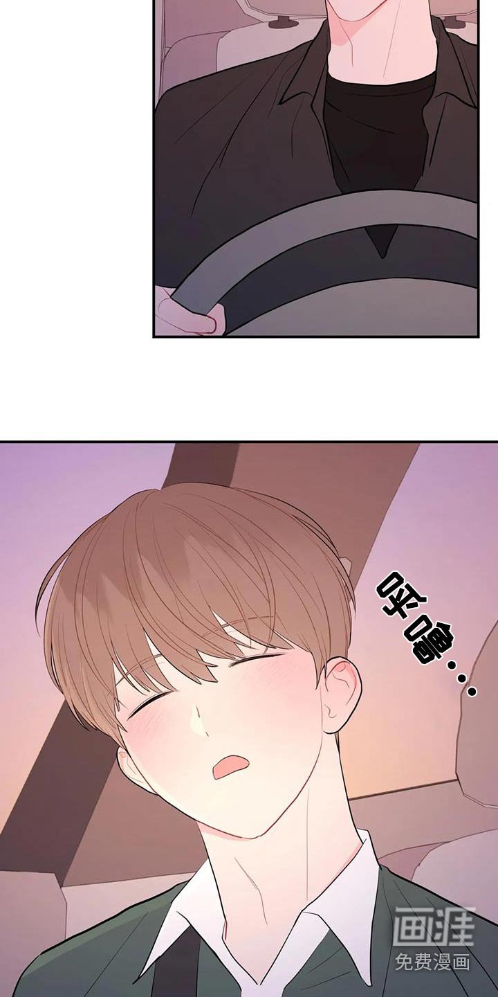 第97章：上钩了
