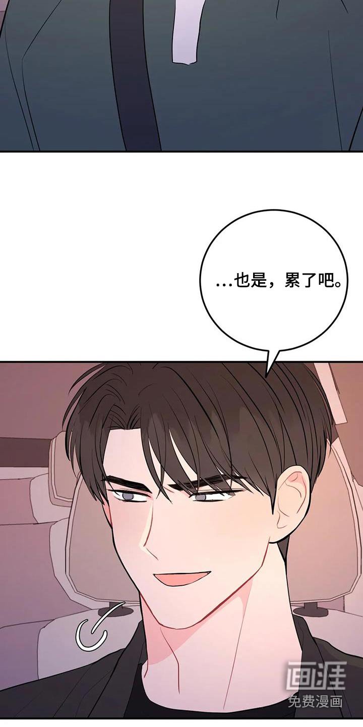 第97章：上钩了