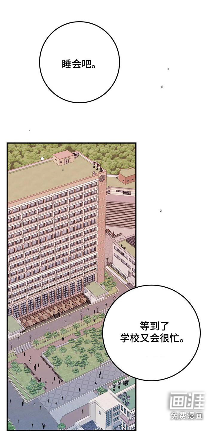 第97章：上钩了