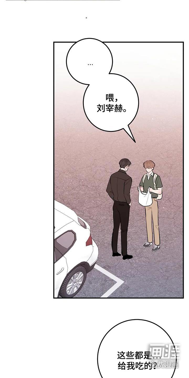 第97章：上钩了