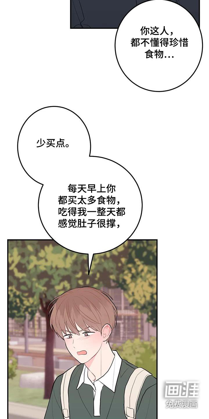 第97章：上钩了