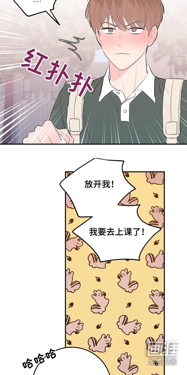第97章：上钩了