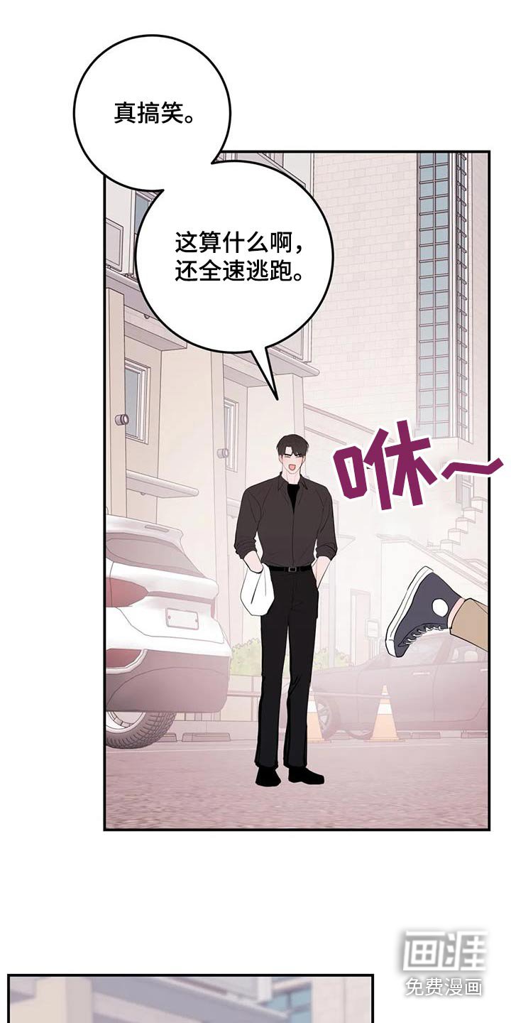 第97章：上钩了
