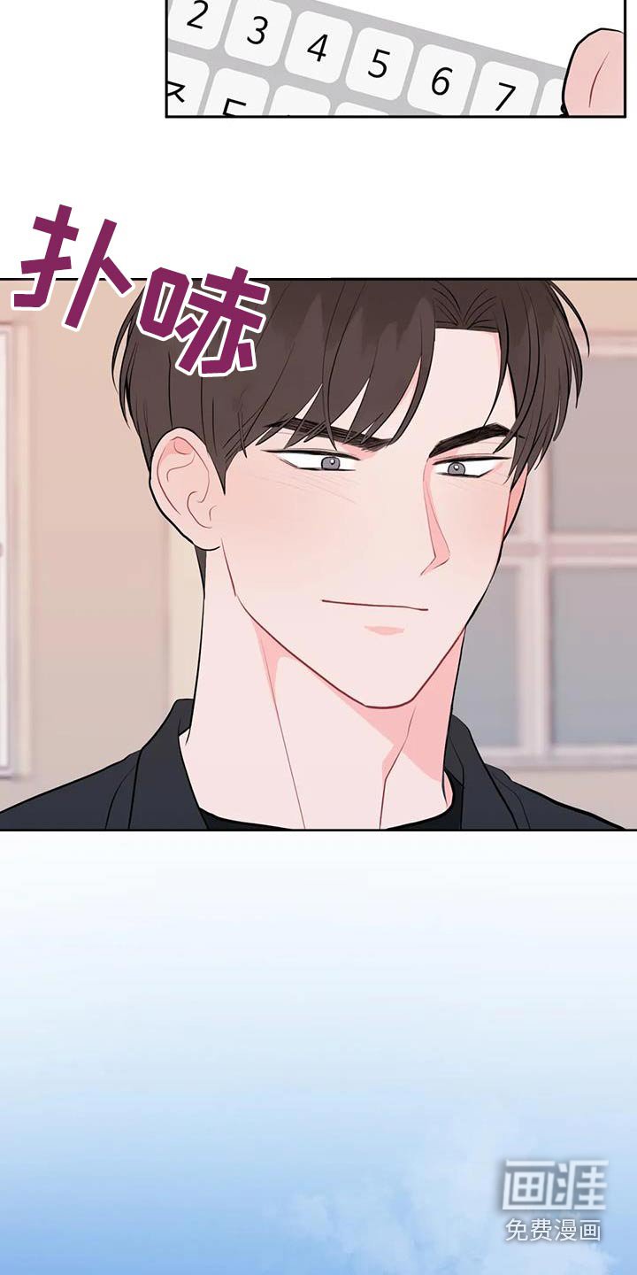 第97章：上钩了