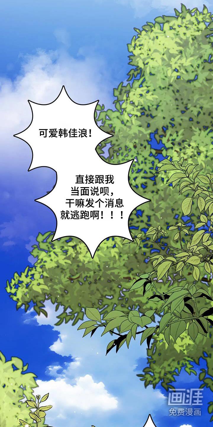 第97章：上钩了