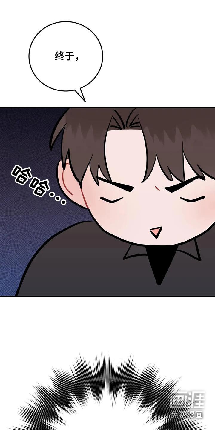 第98章：打扫卫生