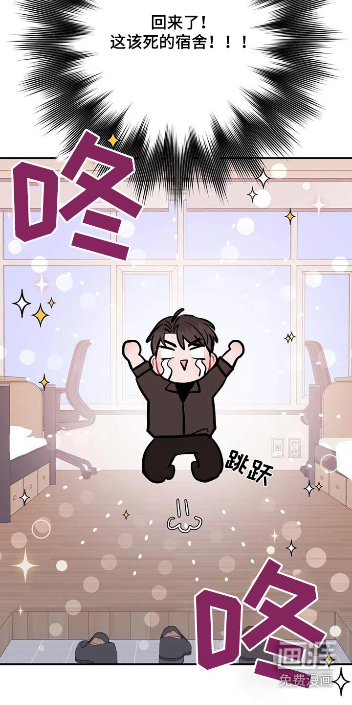 第98章：打扫卫生