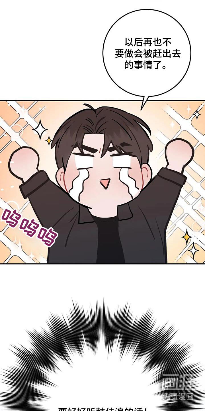 第98章：打扫卫生