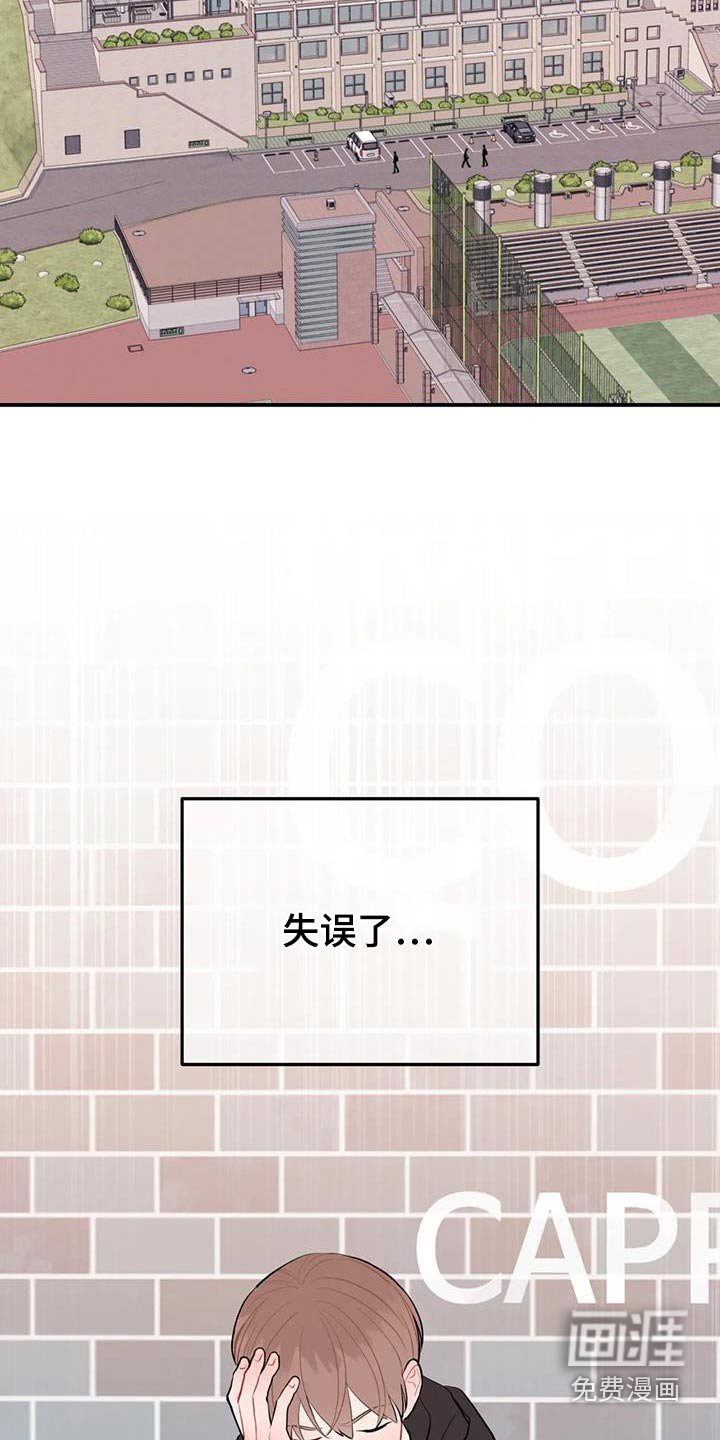 第98章：打扫卫生