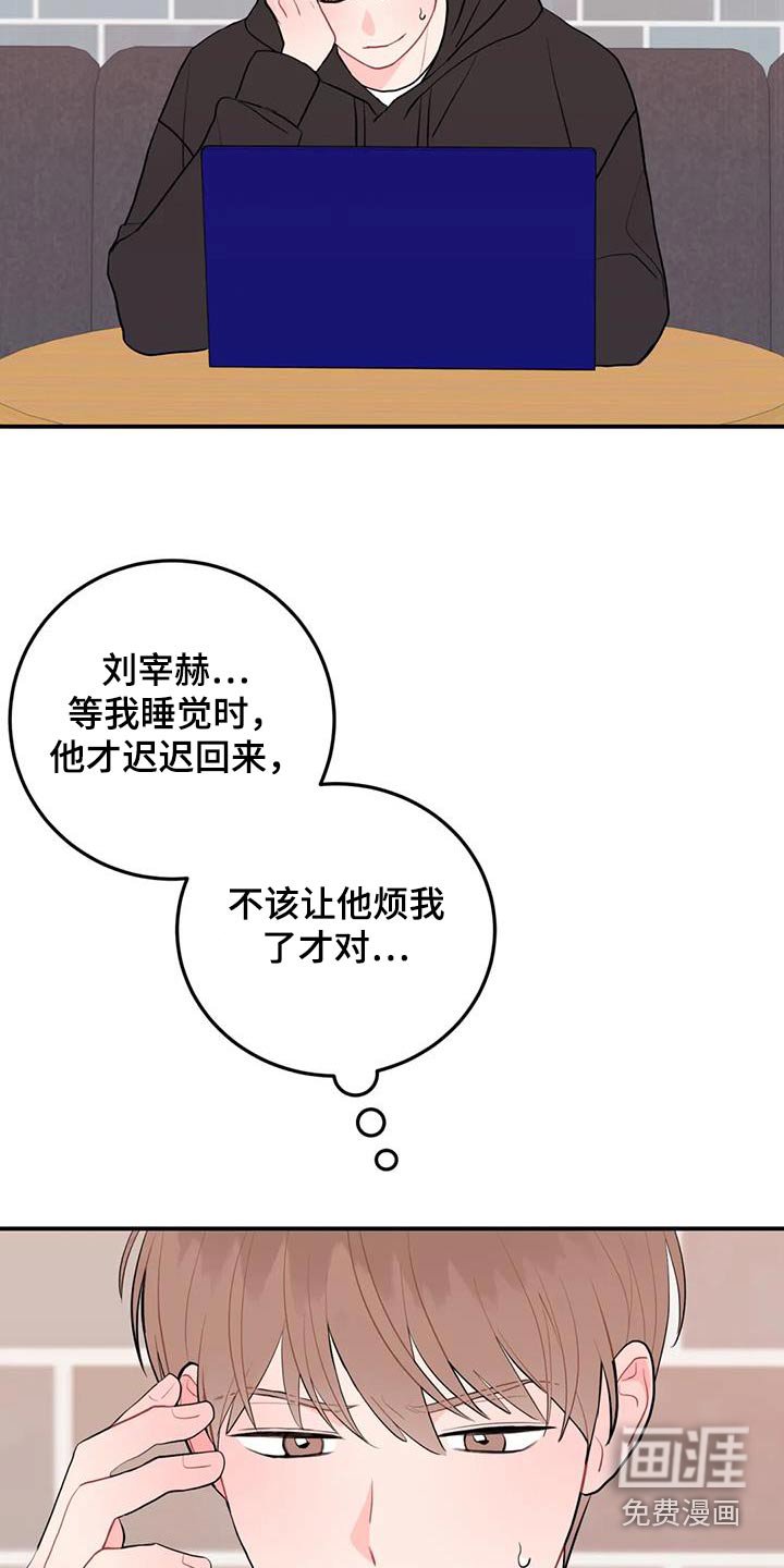 第98章：打扫卫生