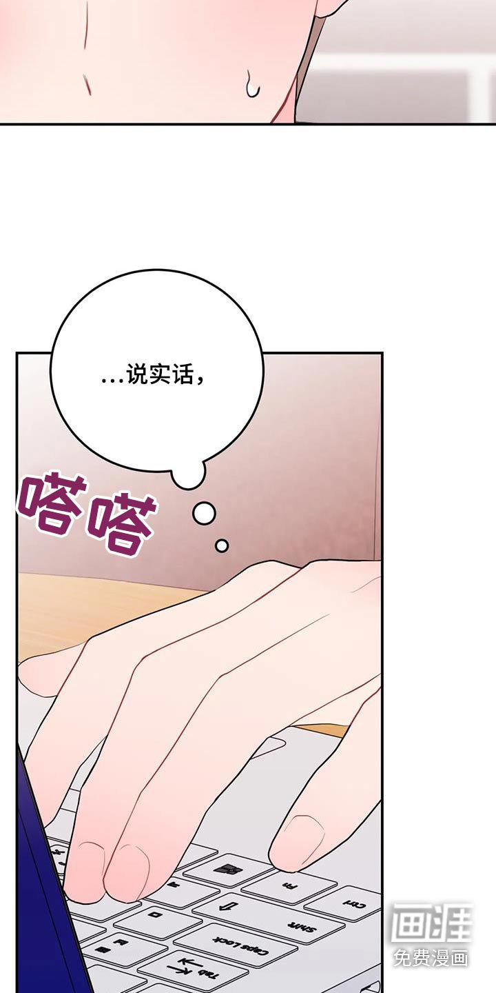 第98章：打扫卫生