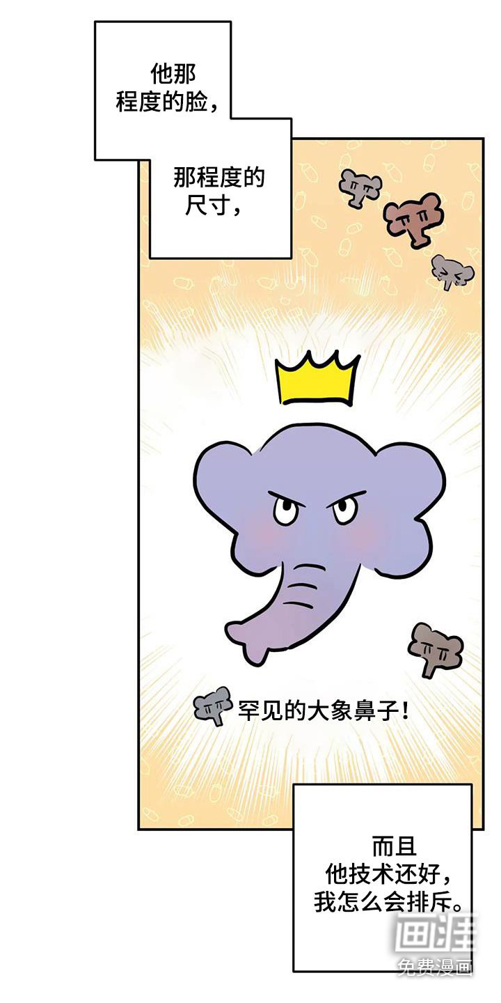 第98章：打扫卫生