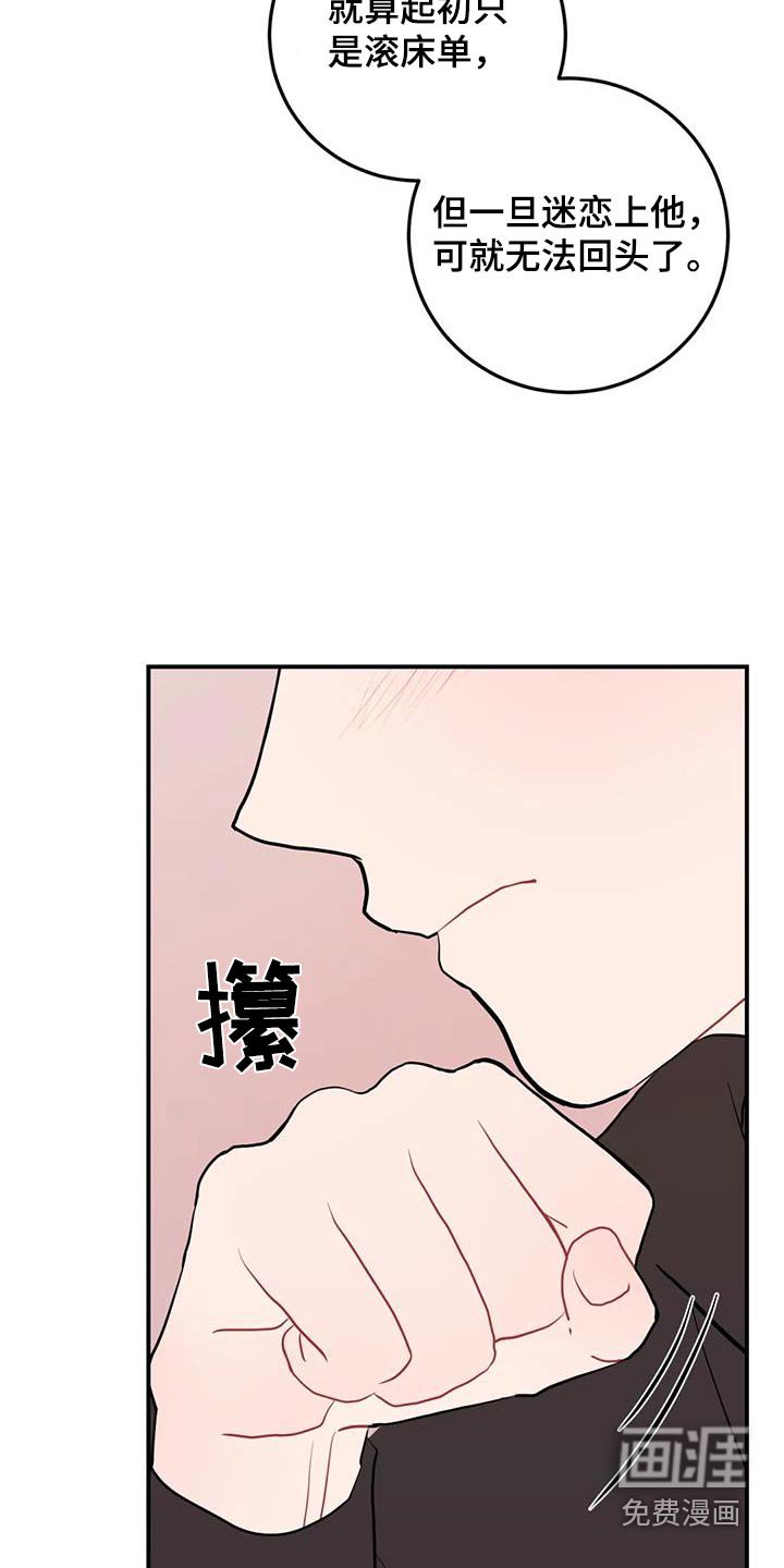 第98章：打扫卫生