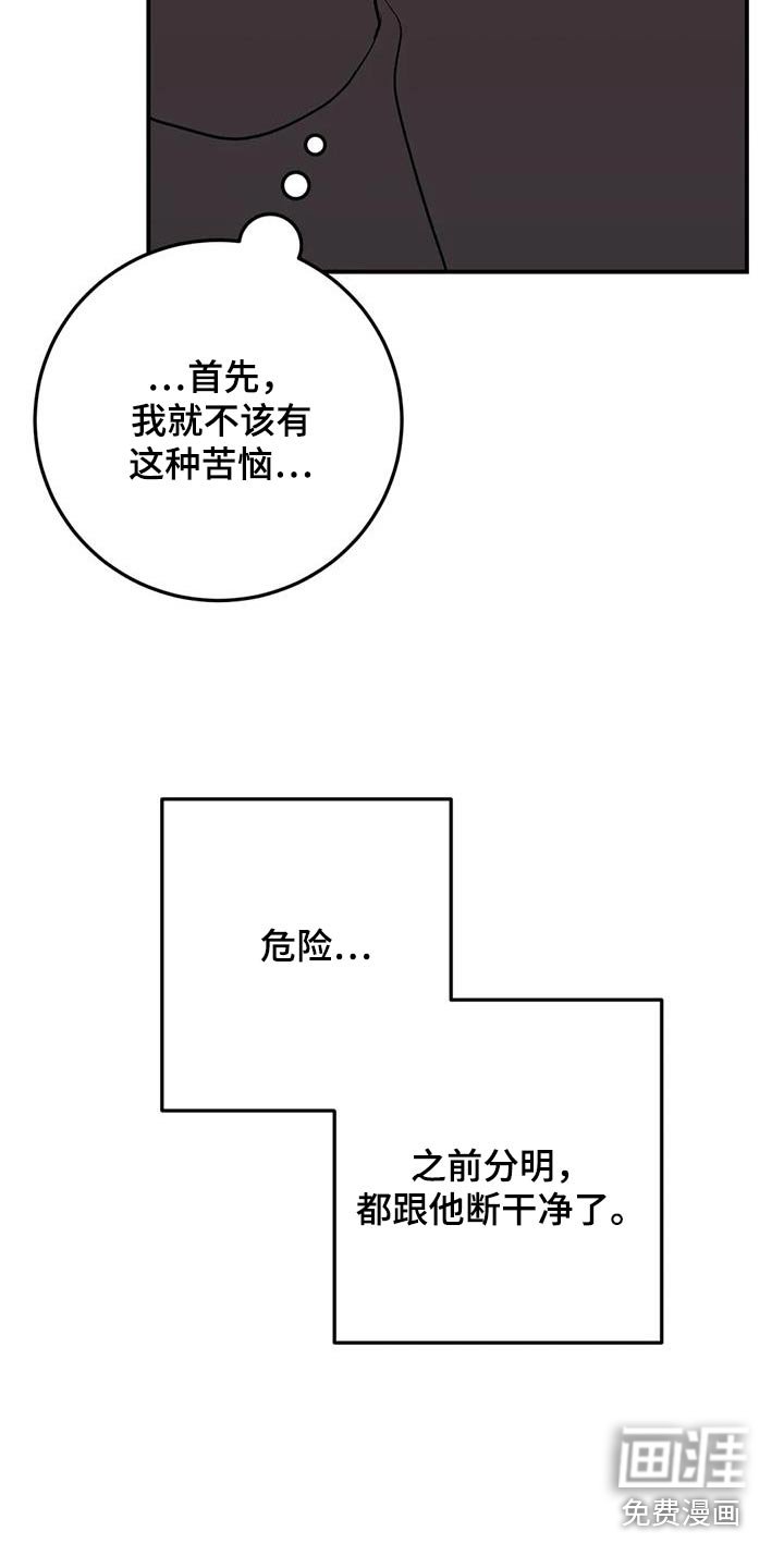 第98章：打扫卫生