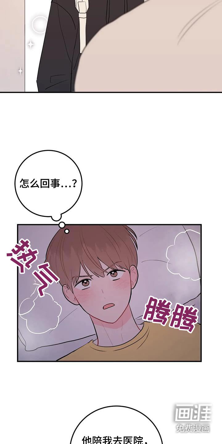 第98章：打扫卫生