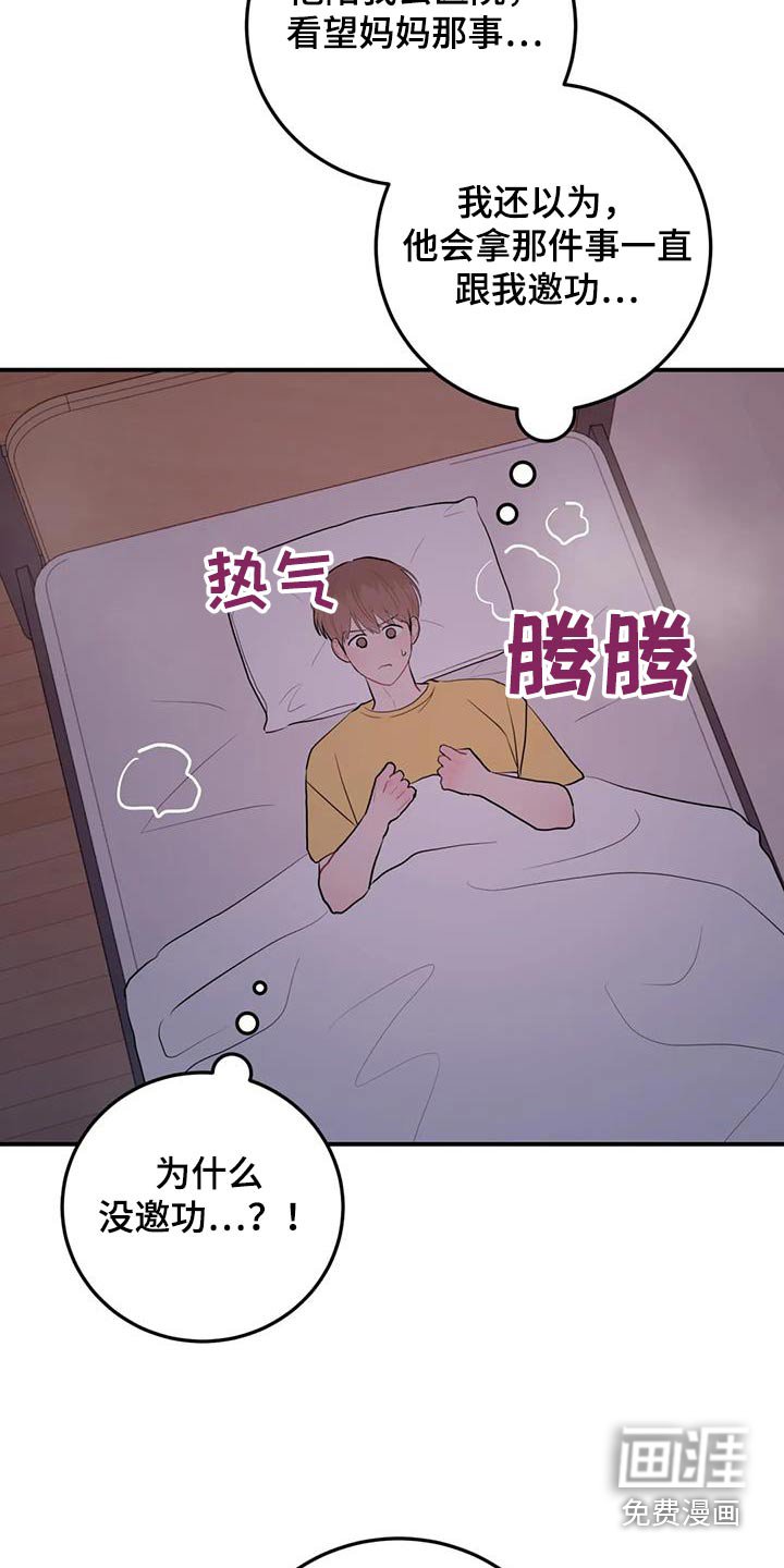 第98章：打扫卫生