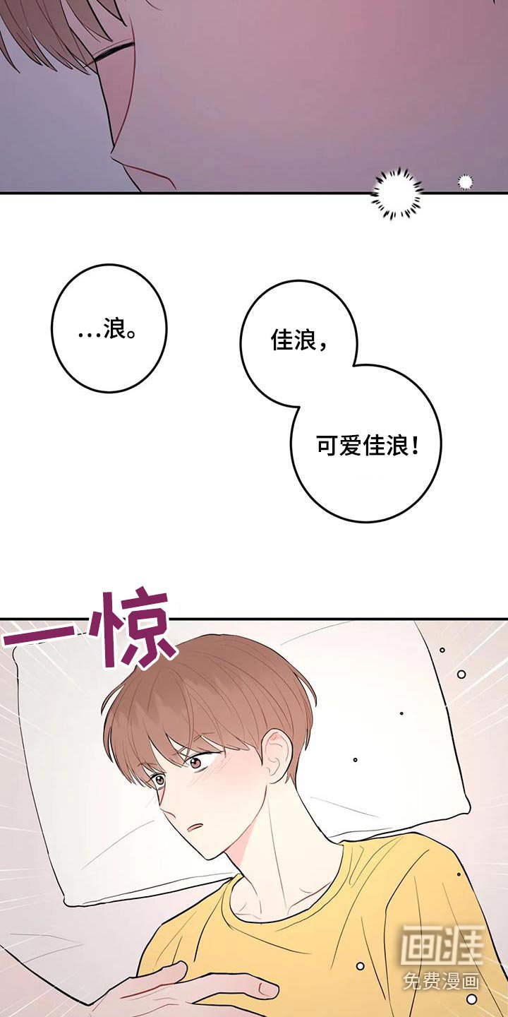 第98章：打扫卫生