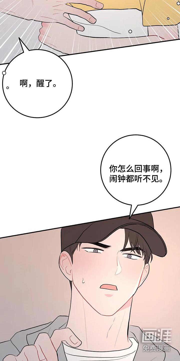 第98章：打扫卫生