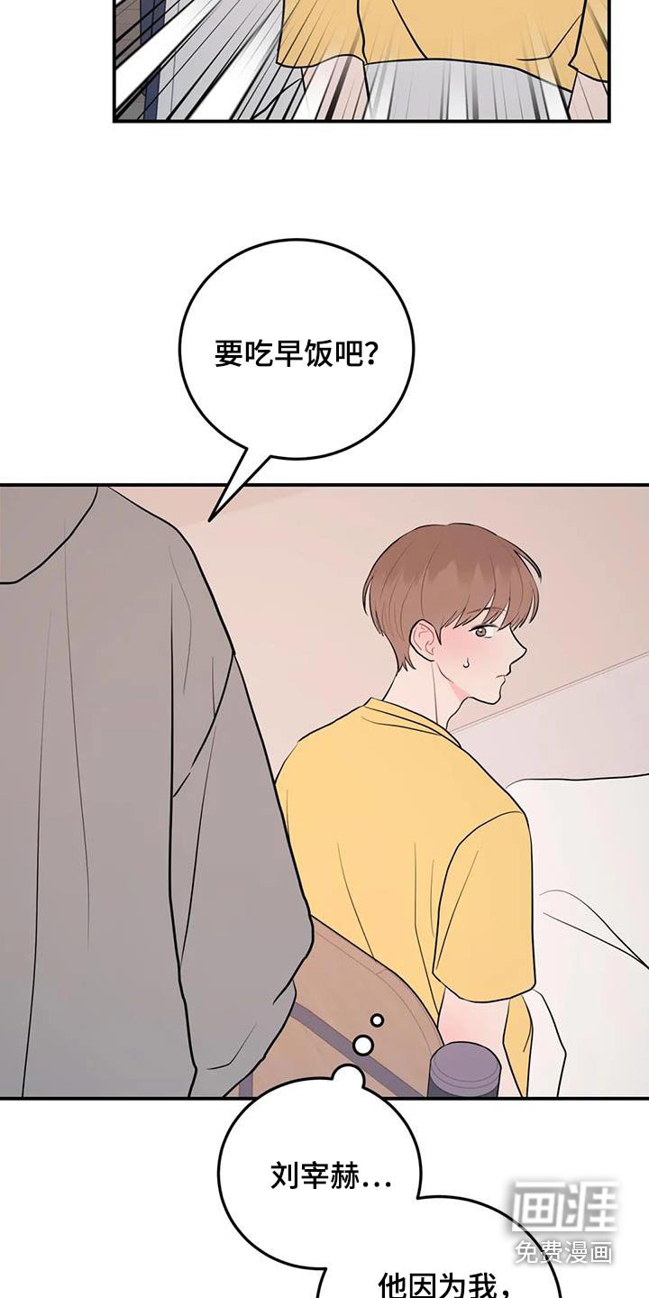第98章：打扫卫生