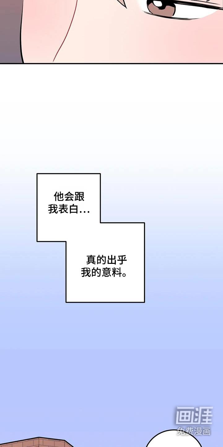 第99章：他干嘛了