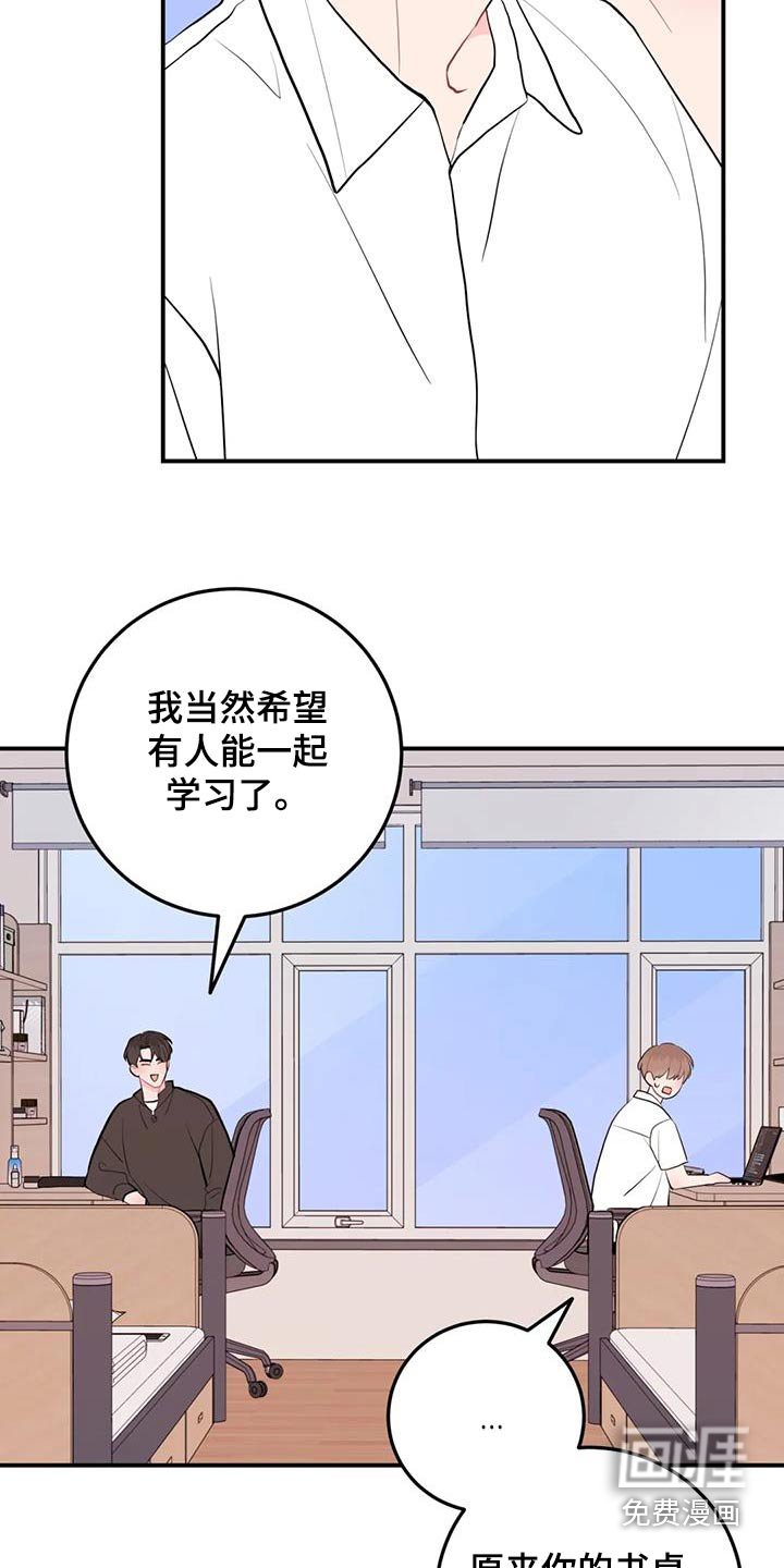 第99章：他干嘛了