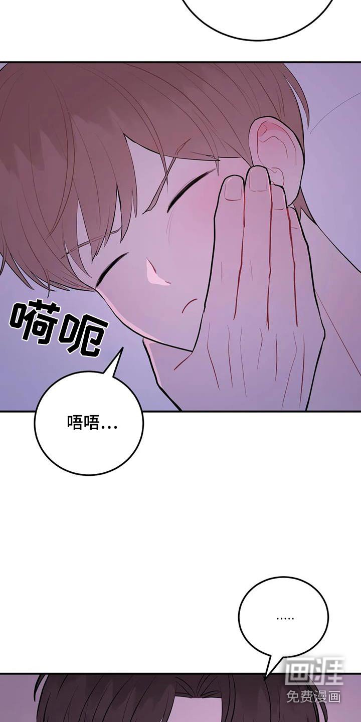 第99章：他干嘛了