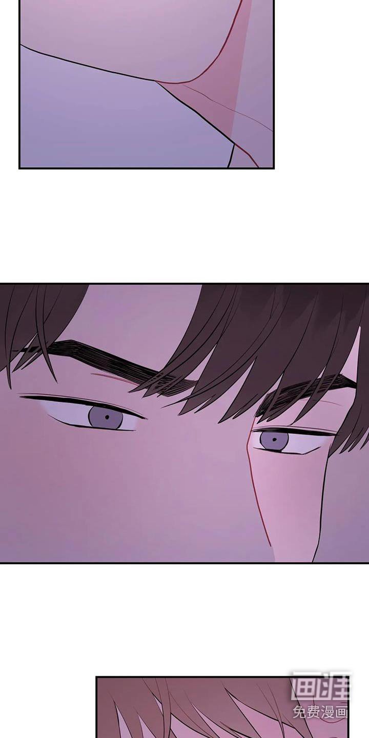 第99章：他干嘛了