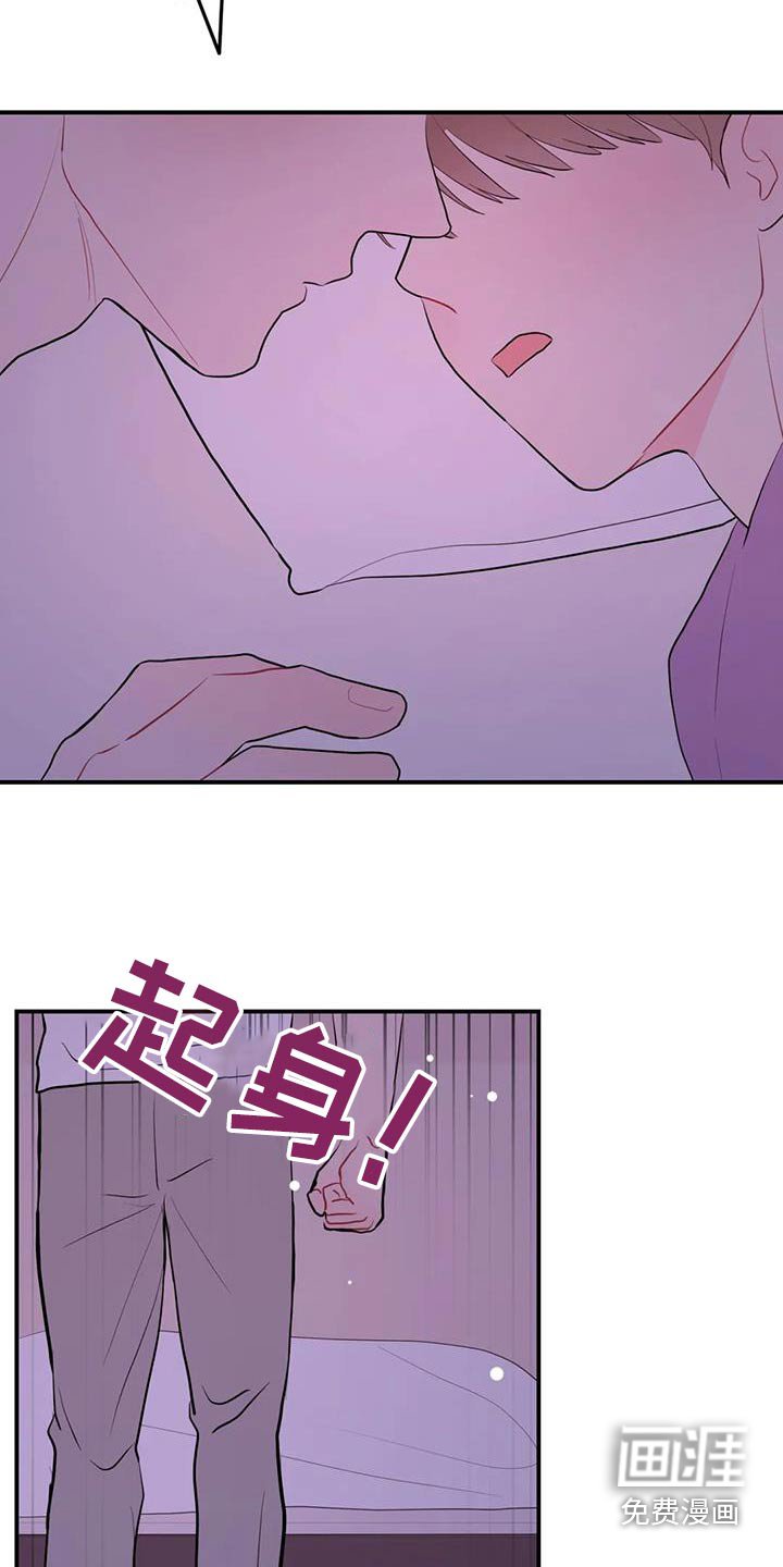 第99章：他干嘛了