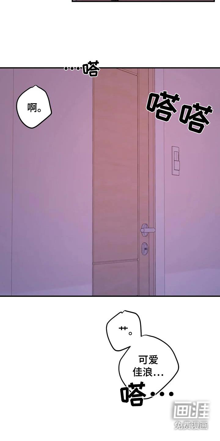 第99章：他干嘛了